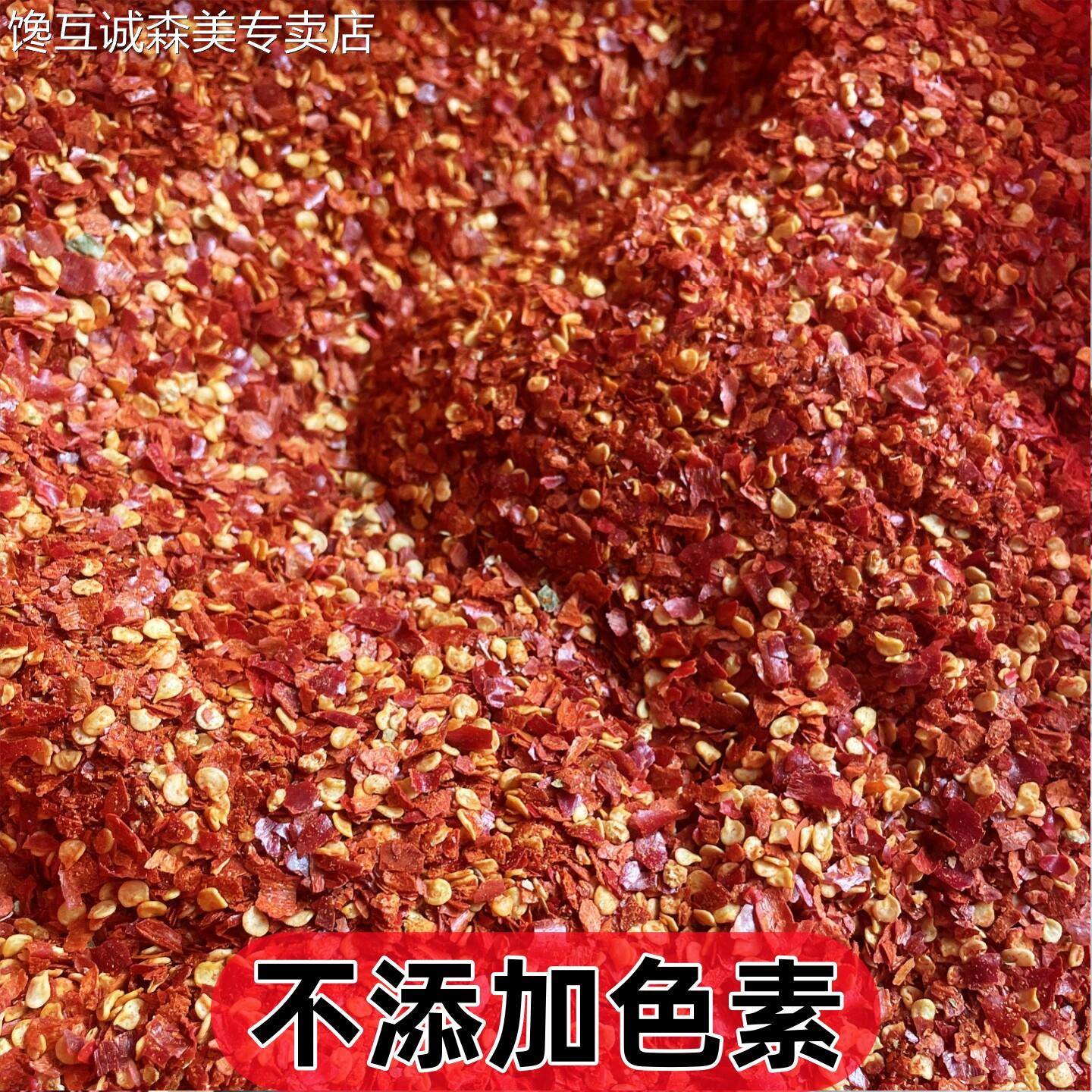 湖南干辣椒湖南干辣椒粉醴陵特产火焙辣椒粉香辣调味料特辣魔鬼辣