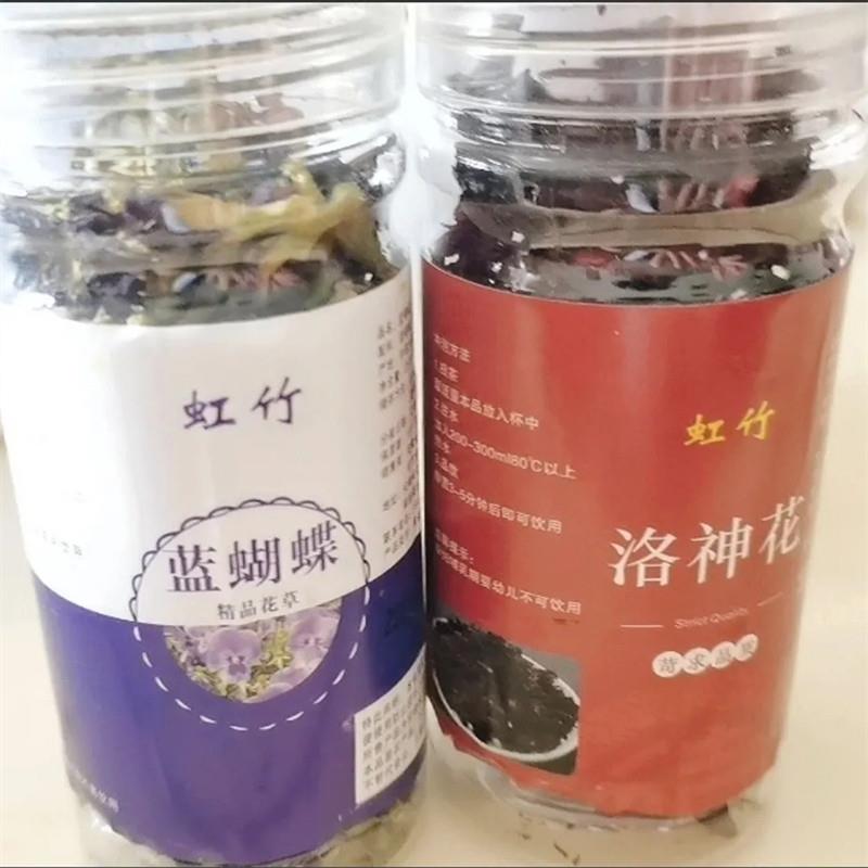 新货蝶豆花茶蓝蝴蝶干花食用奶茶店专用染色搭洛神花玫瑰泡水