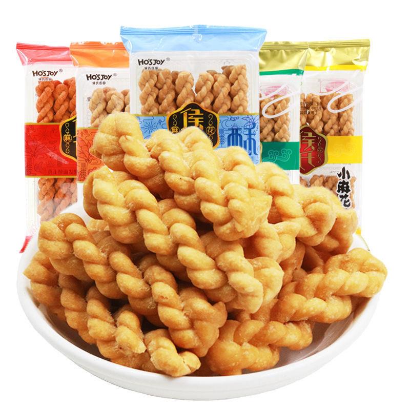 新货咸酥整箱香酥麻辣小麻花陕西安特产小吃传统美食休闲