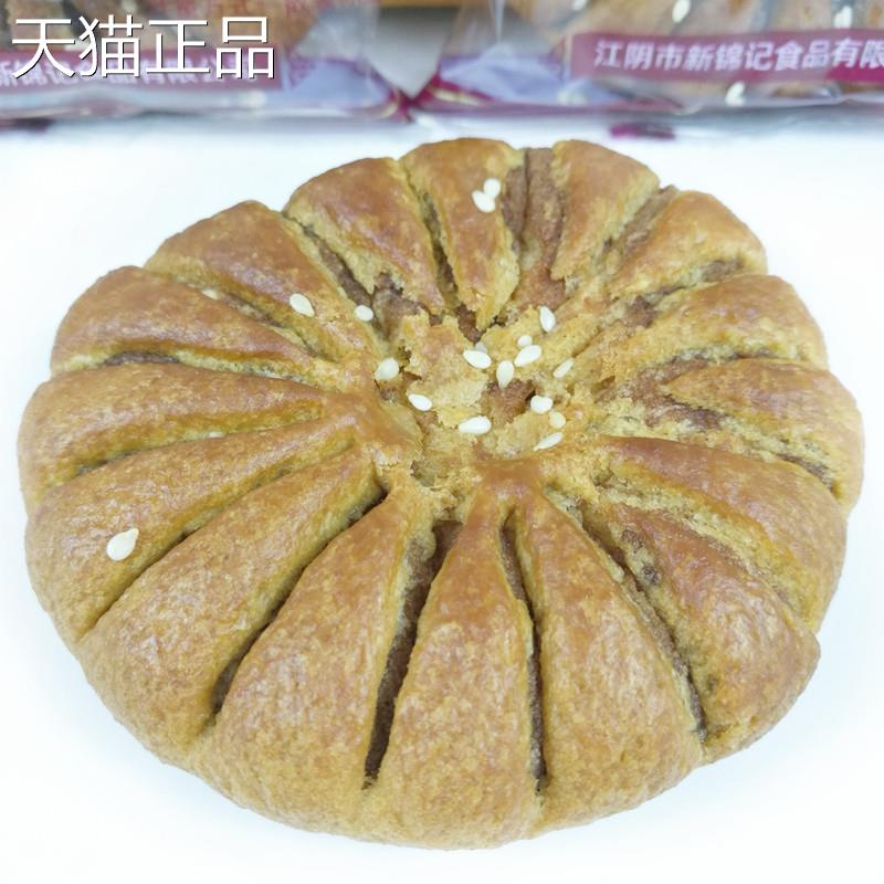新锦记马蹄酥江阴特产红豆沙馅芝麻饼干传统糕点心早餐零食