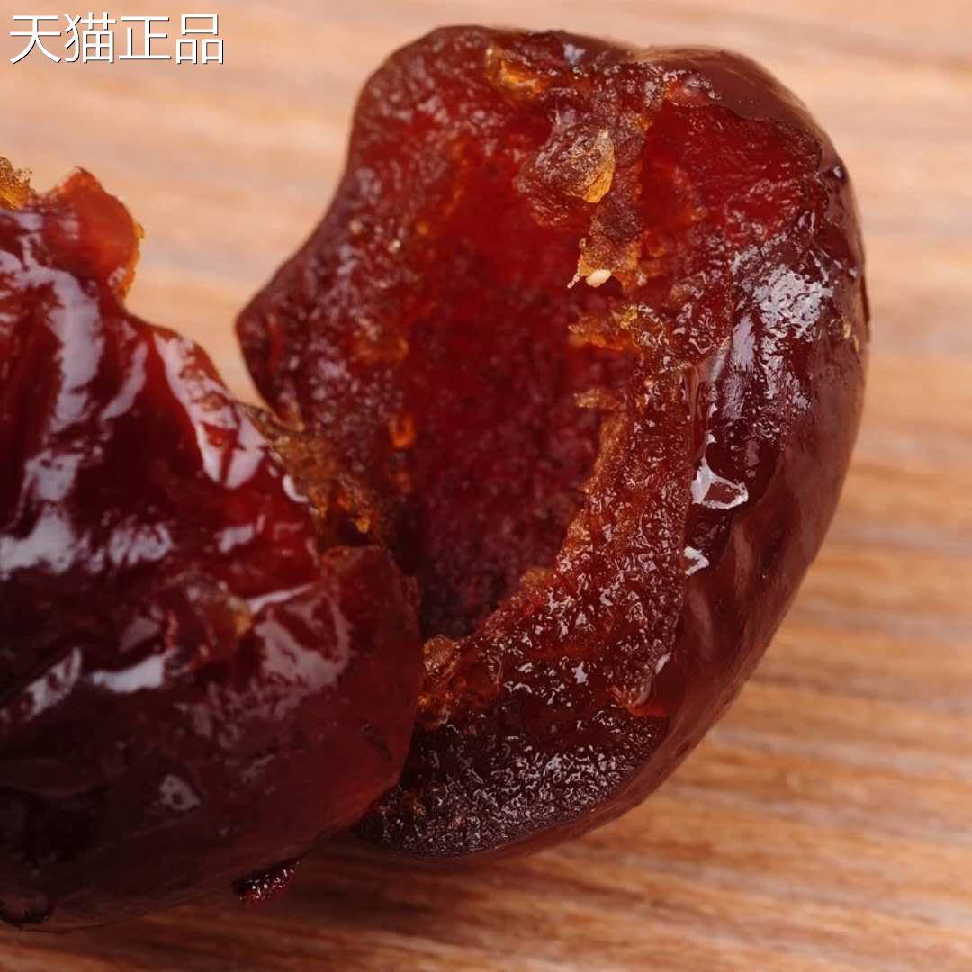 热销小吃田子子齐鲁庄园水驴皮明胶蜜枣水晶山东旅游用品年货无籽
