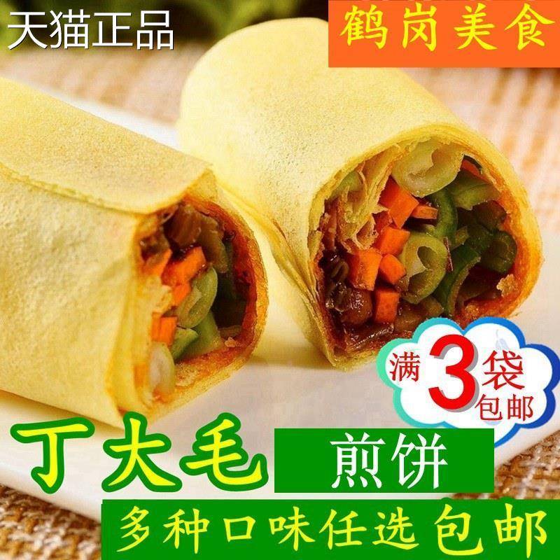 煎饼 鹤岗特产大米煎饼等多种口味 拍3袋包邮 东北煎饼