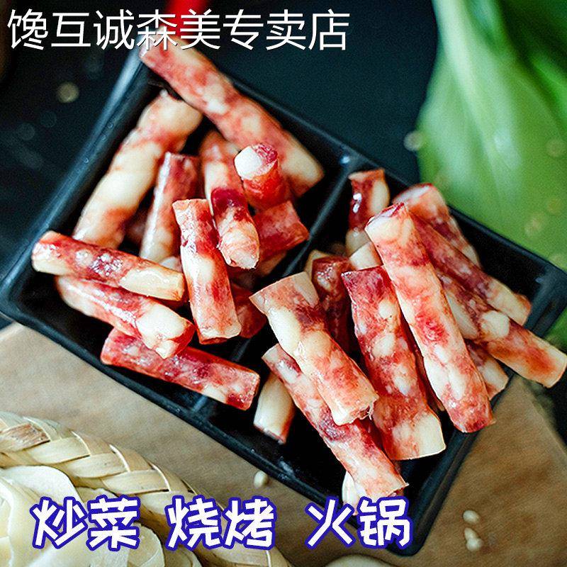广味小香肠90g广式腊肠小肉肠烧烤肠香肠麻辣烫火锅食材四川腊肠