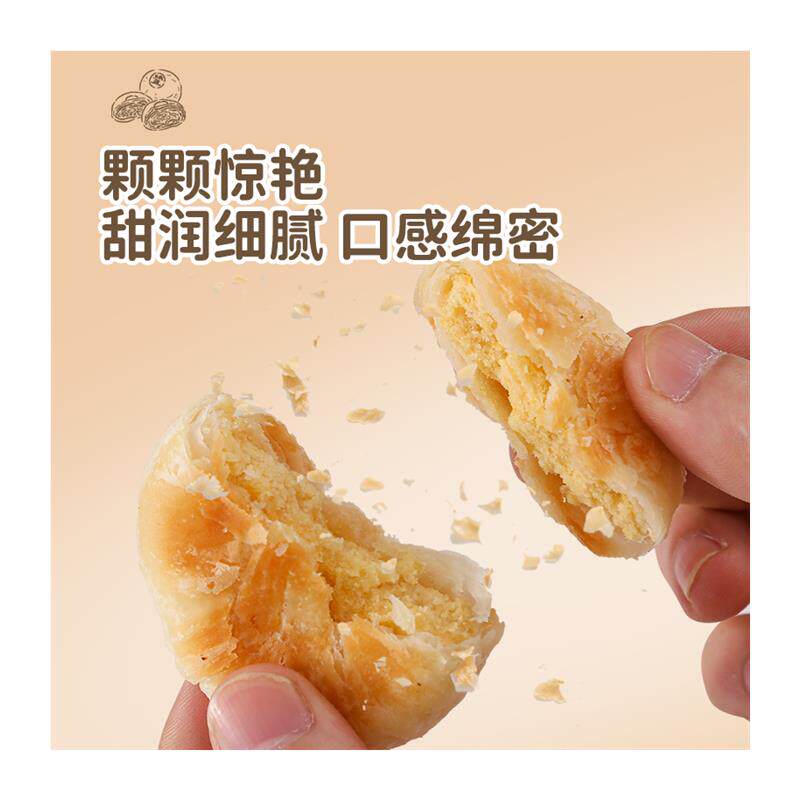 新日期广东潮州潮汕特产正宗惠来绿豆饼传统糕点手工绿豆糕茶点零