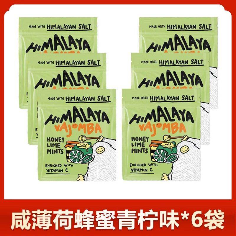 薄荷糖大马碧富咸薄荷糖柠檬味可乐味碧富牌海盐糖润喉VC蜂蜜青