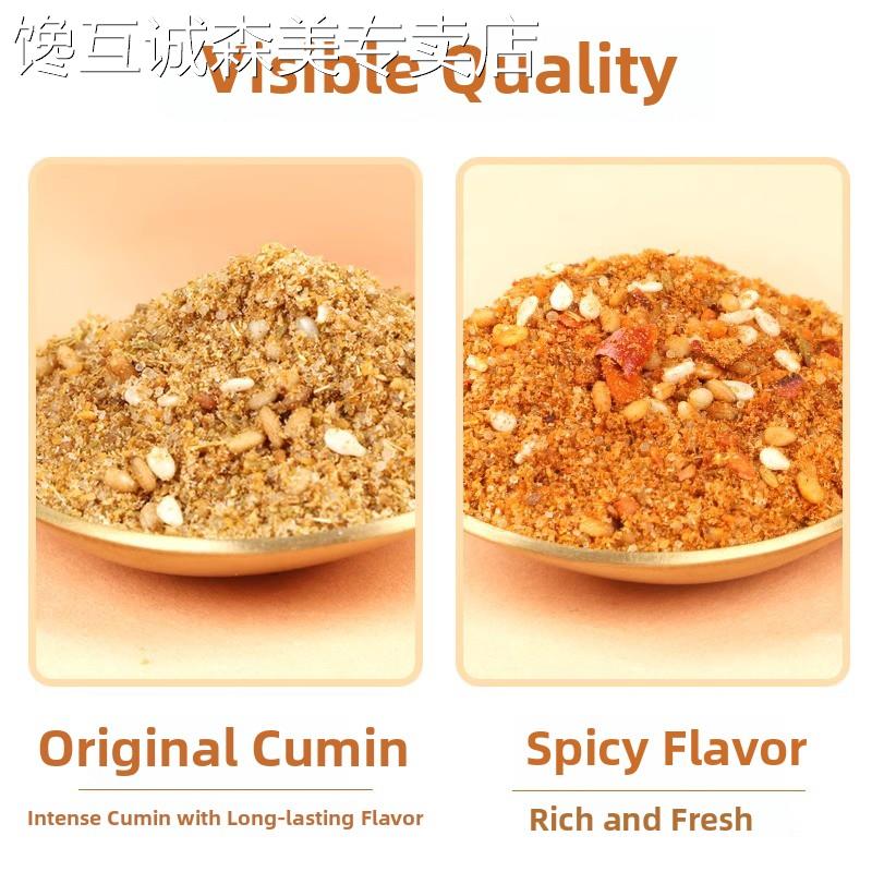 草原阿玛烧烤调味瓶装孜然烧烤调味正宗家用商用空气炸锅专用烧烤