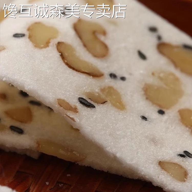 核桃糕正宗桃片糕云片糕糯米糕点上海小吃手工特色传统零食芝麻糕