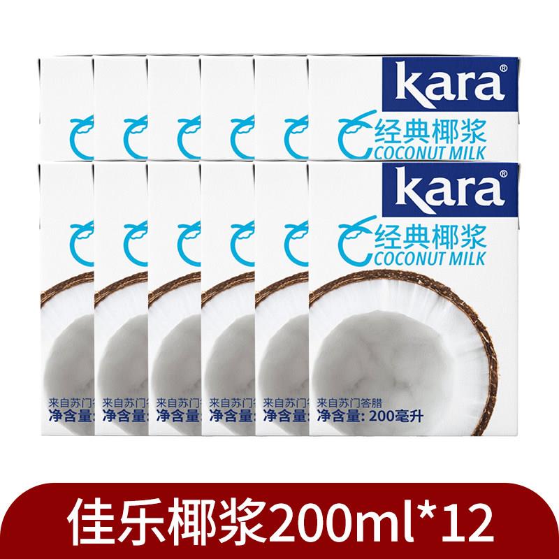 Kara佳乐椰浆家用小包装旗舰店 芋圆奶茶店杨枝甘露专用椰奶椰汁