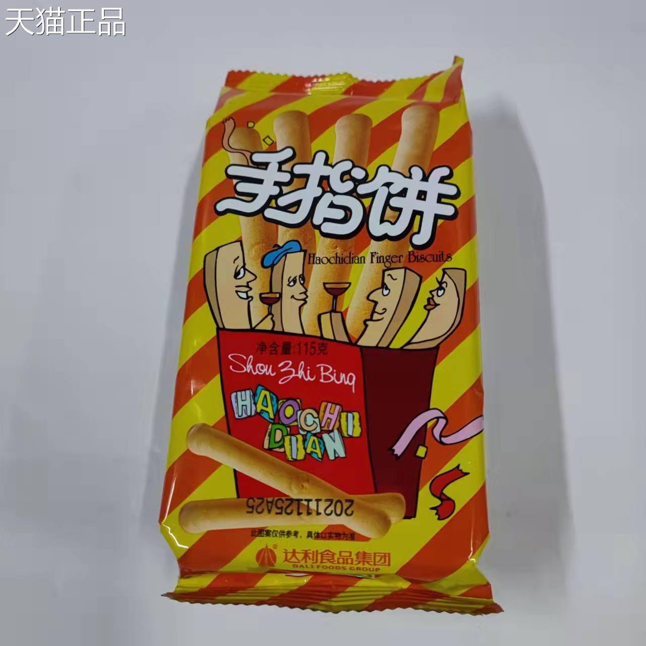 好吃点手指饼干小木棒115g袋装普通韧性原味香脆儿童休闲零食包邮