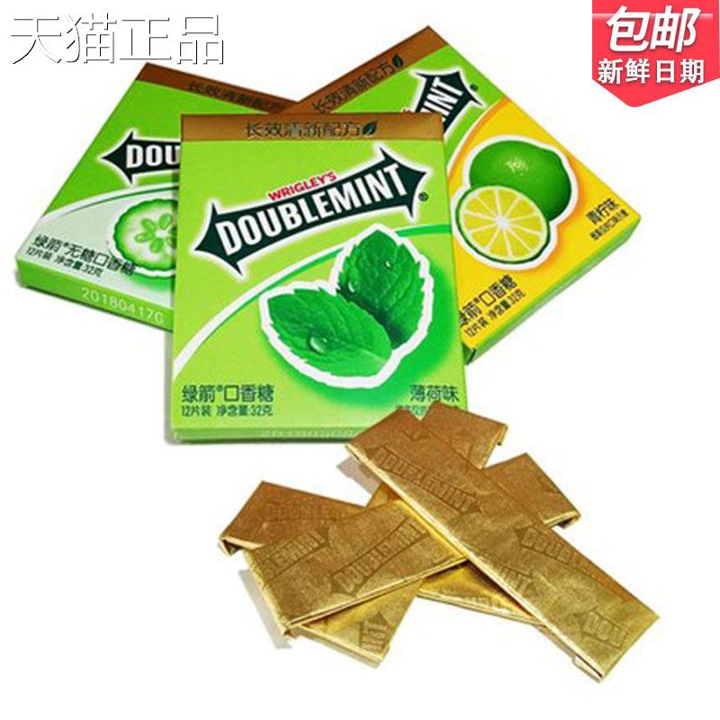 青箭口香糖清新口气接吻原味薄荷糖金装薄荷口香糖12片装真叶薄荷