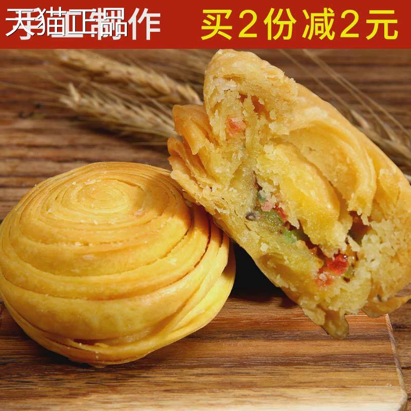 春申府大救驾安徽寿县特产传统糕点零食点心烧饼健康食品6块260g
