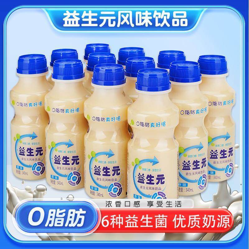 新货益生元大瓶乳酸菌风味