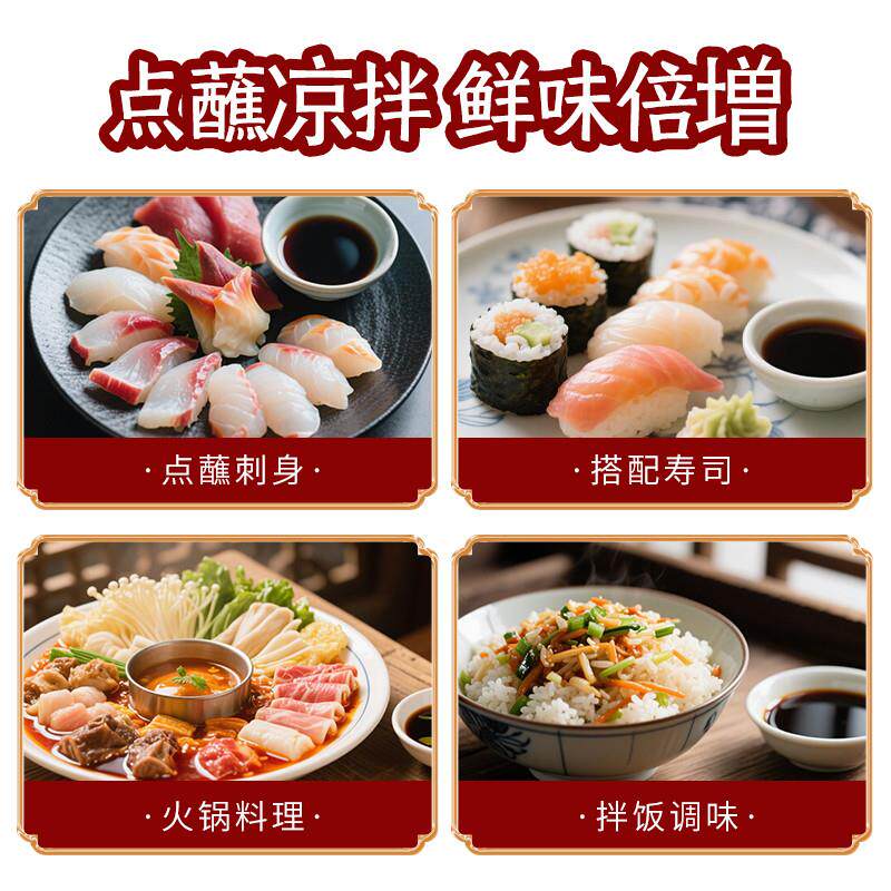 正宗日式调味汁刺身寿司鲑