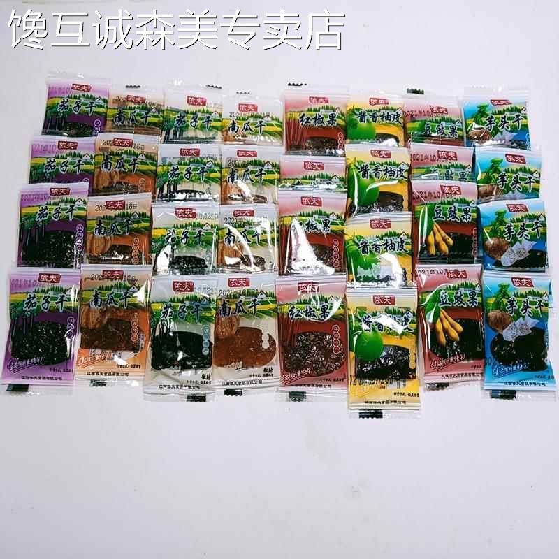 江西特产依夫果园1000克香辣南瓜干茄子干豆豉果柚皮香辣零食上饶