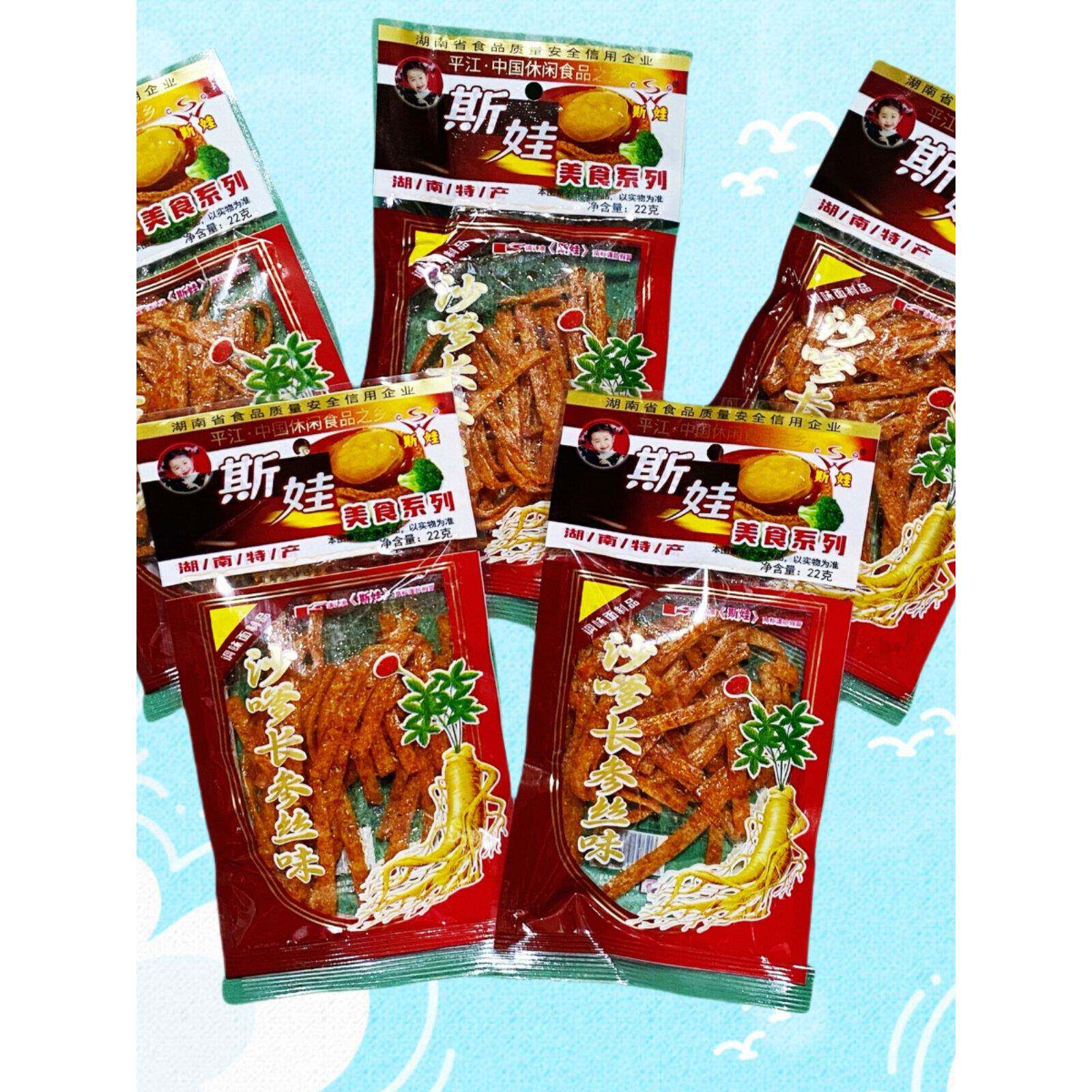 解馋素肉小零食长参丝味斯娃辣条小面筋22克素肉麻辣条吃货解馋