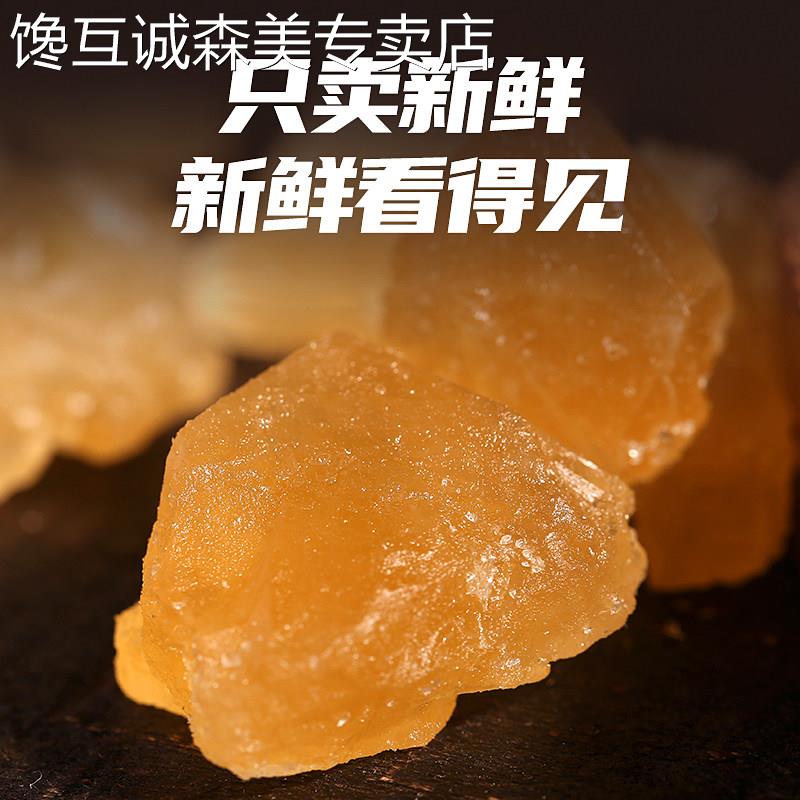 亿龙源多晶无螨小粒黄冰糖1150g散装特产老土冰糖块罐装甘蔗糖2斤