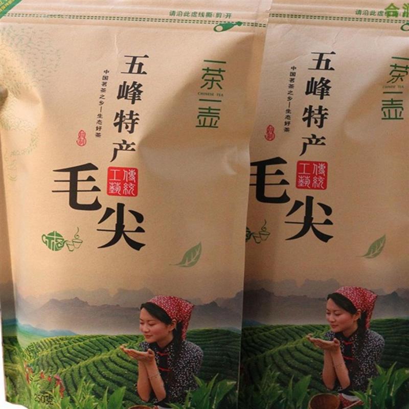 正宗2026新茶五峰毛尖绿茶春茶湖北散装雨前宜昌味浓炒青茶叶