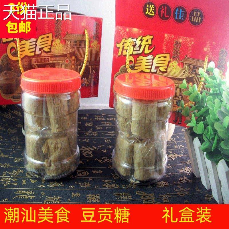潮汕特产花生酥糖 花生酥豆贡糖 潮州特色糕点传统手工茶点小吃