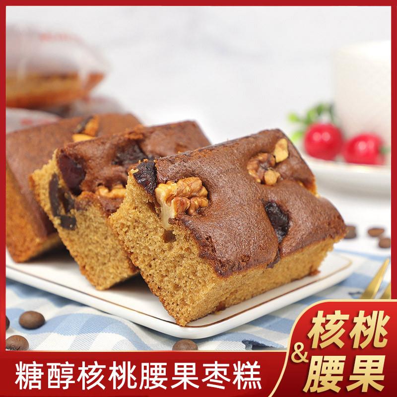 新货糖醇核桃腰果枣糕老北