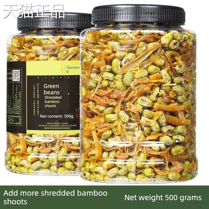 采购产品农场红烧青豆,笋丝,城隍庙水煮临安笋,毛豆干,茴香豆