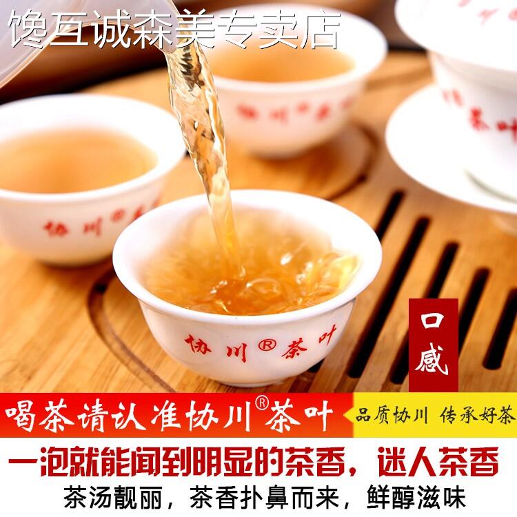 【点赞好茶】蜜兰香潮州凤凰单枞茶乌岽单丛茶叶罐装单丛茶单枞