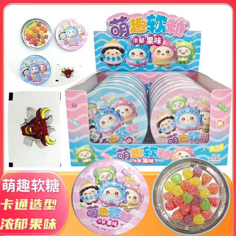新货萌趣软糖趣味休闲糖果浓郁果味带贴纸一盒12个*32g批,零食/坚果/特产,软糖/果味糖/凝胶糖果,淘宝优惠券,粉丝福利购,淘宝优惠卷