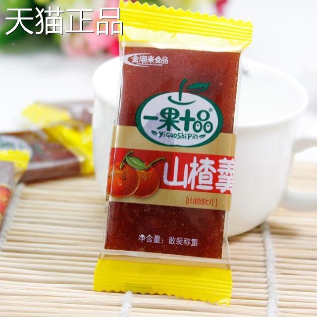 新品山楂羹 山楂条 山楂片 山楂球 休闲零食 整包5斤包邮