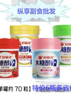 新货木糖醇口香糖101g水果花香清新口气大瓶装Q立方糖果随