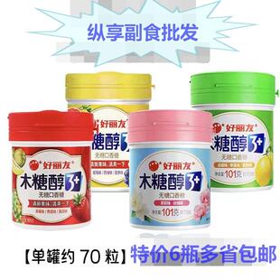 新货木糖醇口香糖101g水果花香清新口气大瓶装Q立方糖果随