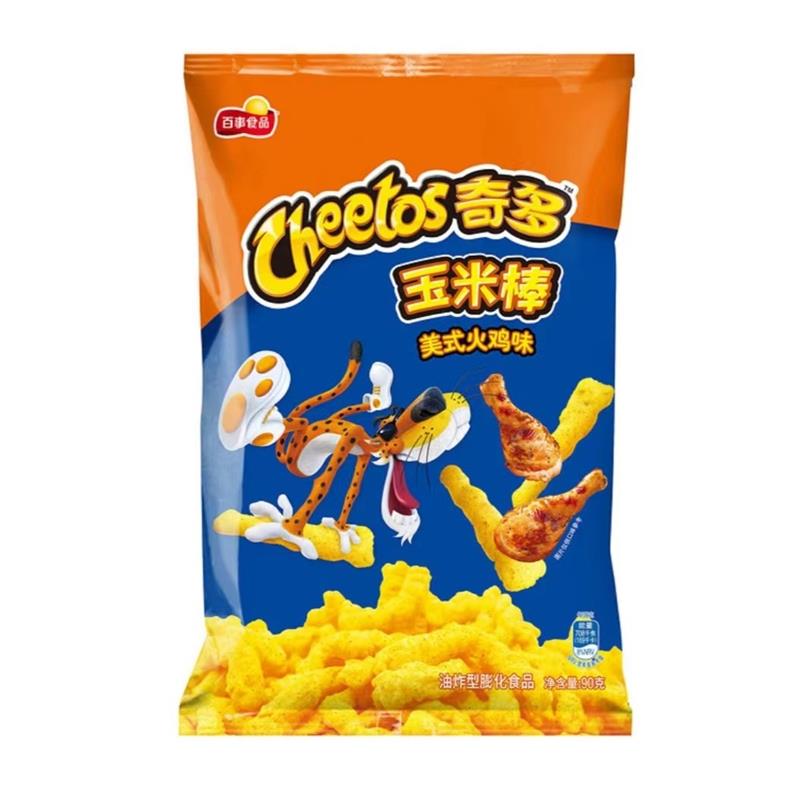 新货百事食品零食礼品包奇