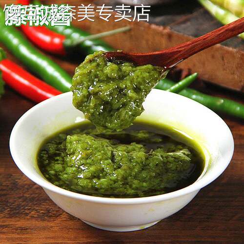 藤椒酱商用青花椒鱼米线 线调料青椒酱麻辣藤椒牛油火锅汤底椒麻