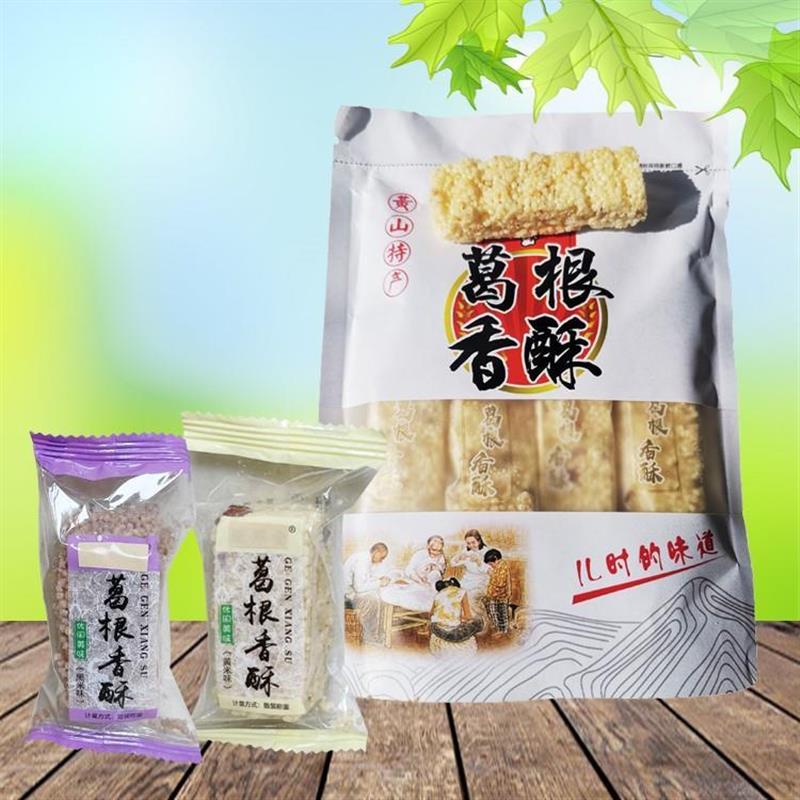 葛根香酥黄山特产宏村西递