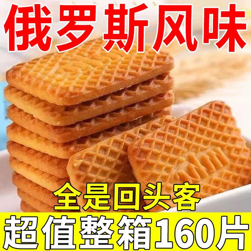 新日期无花果羊奶芙拉丝长