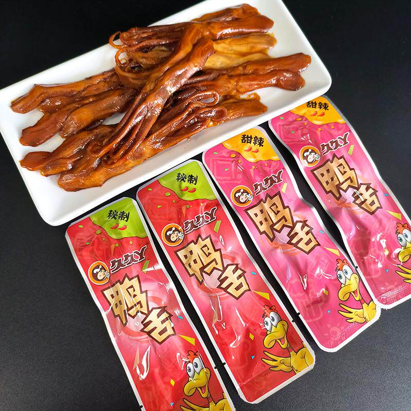 正宗甜辣鸭舌250g散装称重