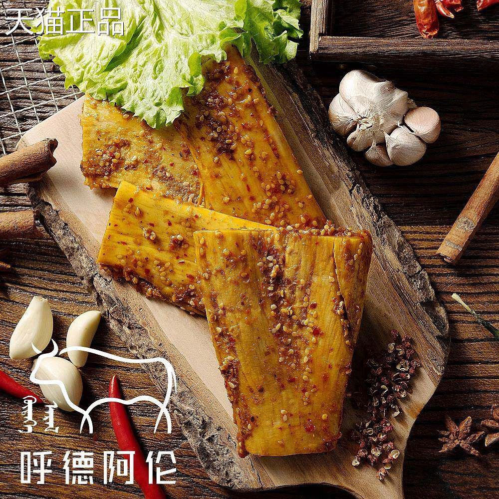 呼德阿伦草原拉丝撕着吃的牛板筋办公室休闲 下酒小零食独立包装
