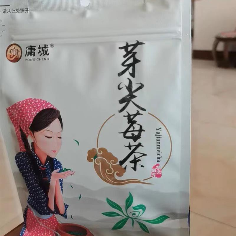 新货芽尖莓茶张家界高山野生龙须芽尖莓茶土家藤茶500g