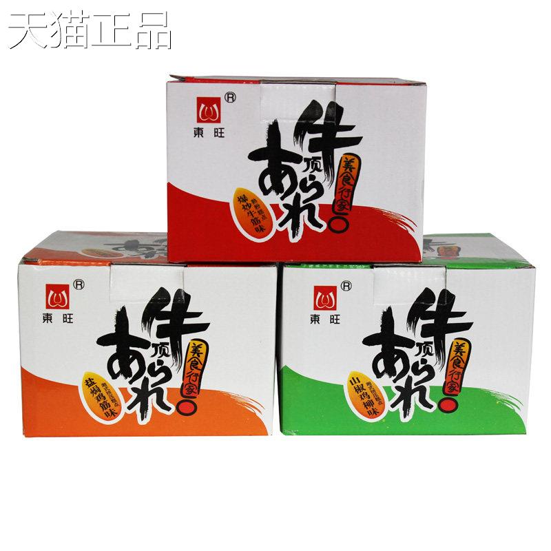 湖南特产东旺顶牛素牛筋校园辣条零食8090后怀旧休闲经典麻辣小吃
