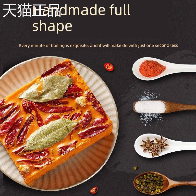 蜀xiaoguo四川重庆黄油味特辣火锅底料500g包老火锅原料麻辣烫毛