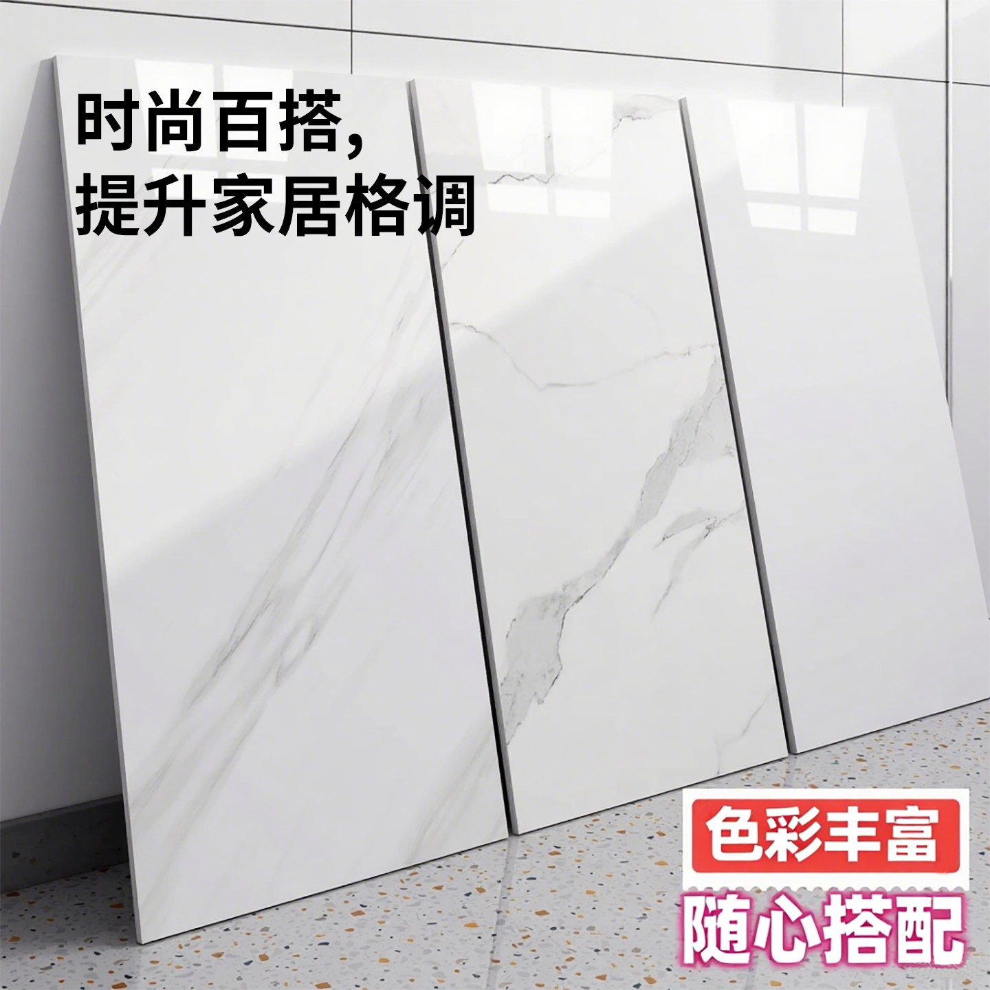 仿瓷砖墙贴墙面装饰墙纸卫生间自粘防水防潮遮丑瓷砖贴墙壁贴纸