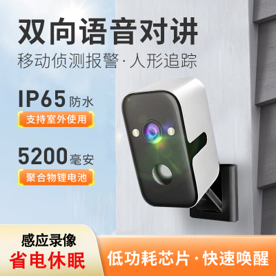 2025新款4G无线摄像头室内外防水免打孔免布线无电无网智能监控器