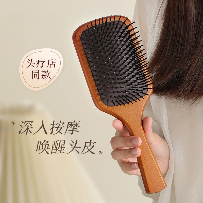 禾木按摩气垫梳子女士专用防静电不打结顺发气垫梳便携式气囊梳子,家庭/个人清洁工具,梳子/化妆梳/按摩梳,淘宝优惠券,粉丝福利购,淘宝优惠卷