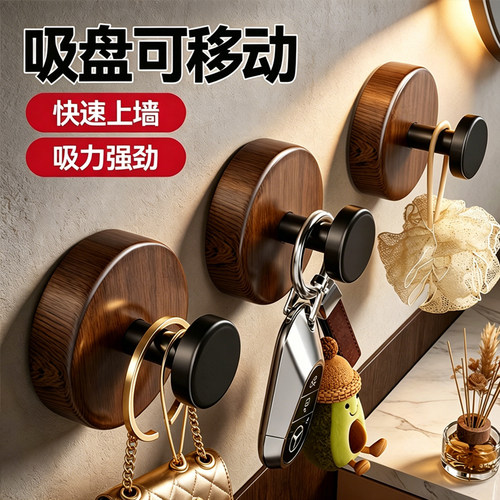 免打孔胡桃木纹吸盘挂钩衣服挂衣架中古风门后卫生间厨房浴室粘钩