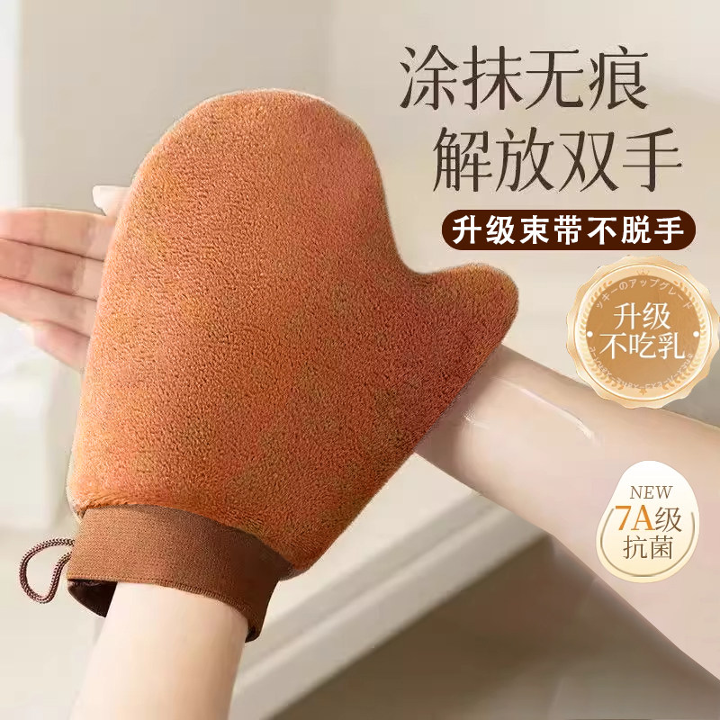 擦身体乳手套懒人抹素颜霜神器涂摸的工具植绒美白按摩快速涂抹匀,家庭/个人清洁工具,搓澡巾,淘宝优惠券,粉丝福利购,淘宝优惠卷