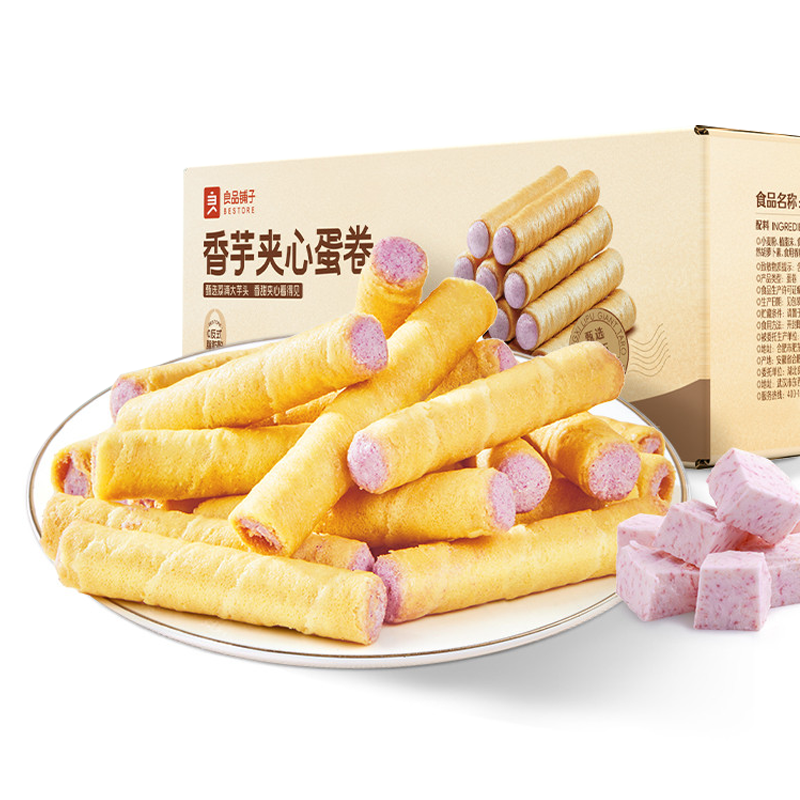 【良品铺子香芋夹心蛋卷400g】整箱夹心饼干鸡蛋卷休闲小零食早餐,零食/坚果/特产,蛋卷,淘宝优惠券,粉丝福利购,淘宝优惠卷