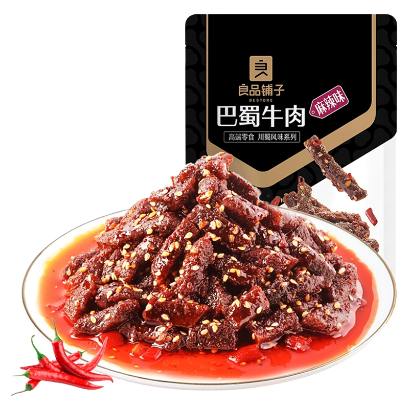【良品铺子巴蜀牛肉70g*3袋】麻辣牛肉肉干熟食牛肉条解馋小吃