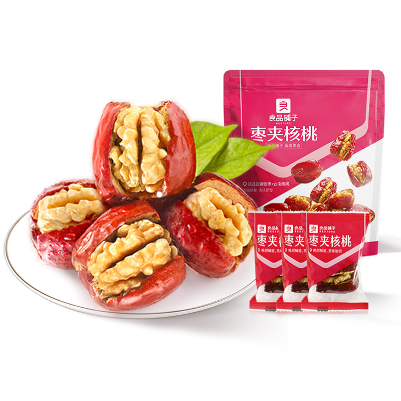 【良品铺子枣夹核桃118g】干红枣夹核桃休闲果干果脯蜜饯独立包装