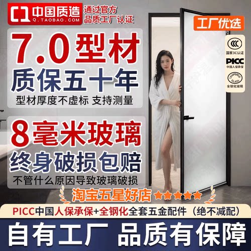 定制新款超极窄铝合金门卫生间门厕所门钢化玻璃门洗手间门浴室门
