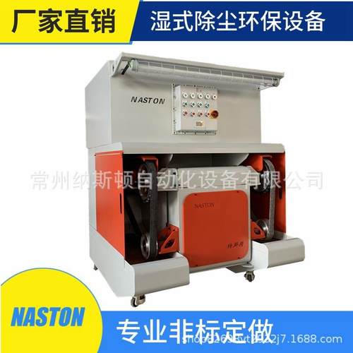 双工位砂带机平面拉丝 圆管抛光机 板材去毛刺 压铸件马达机