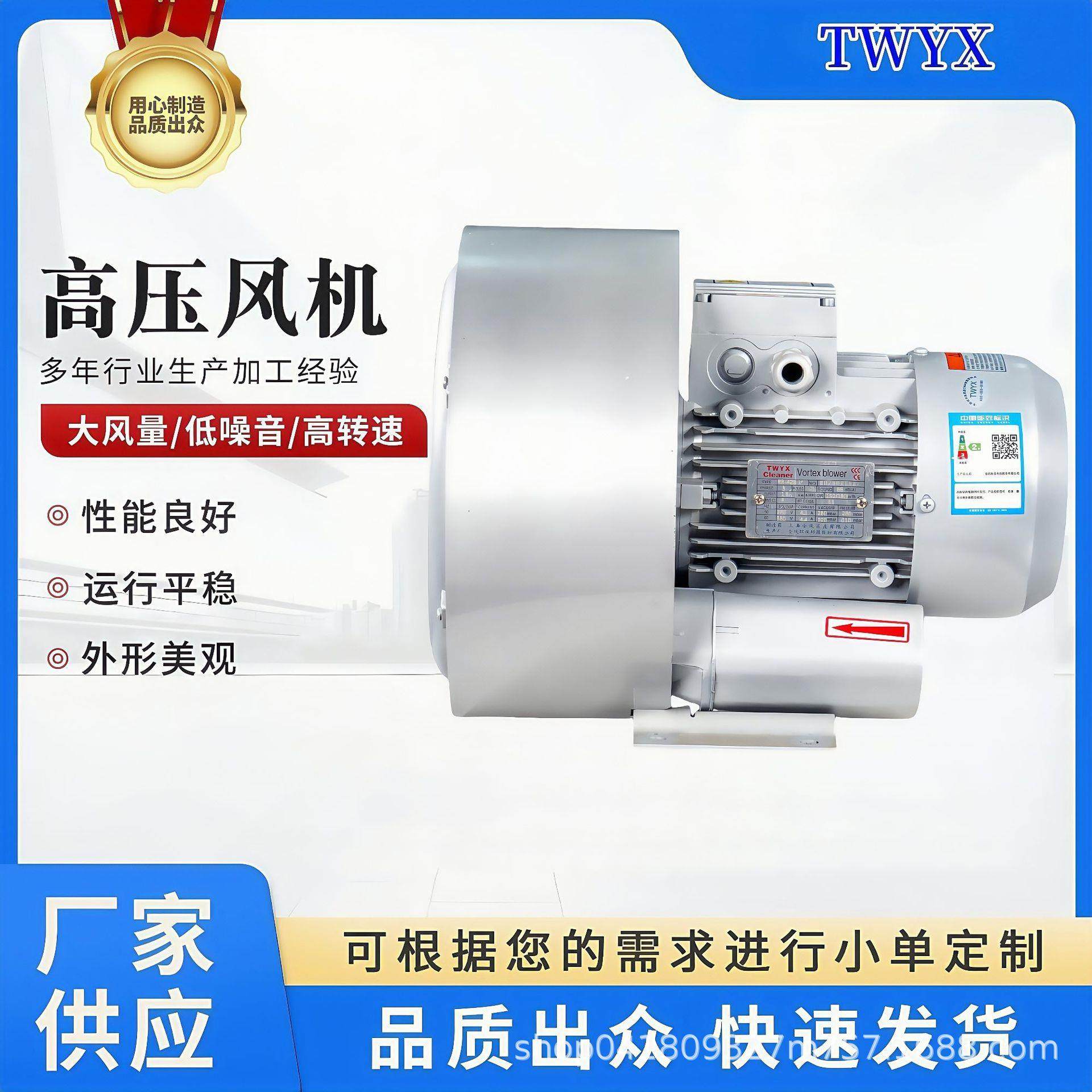 双段高压风机20kw吸附式干燥机旋涡风机RB-94S-2 20KW高压鼓风机,农机/农具/农膜,打药机/弥雾机,淘宝优惠券,粉丝福利购,淘宝优惠卷