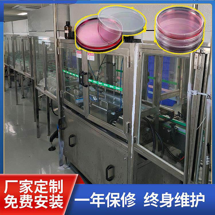 培养皿灌装机 培养基灌装机 底物液血球生物酶细胞培养液灌装机
